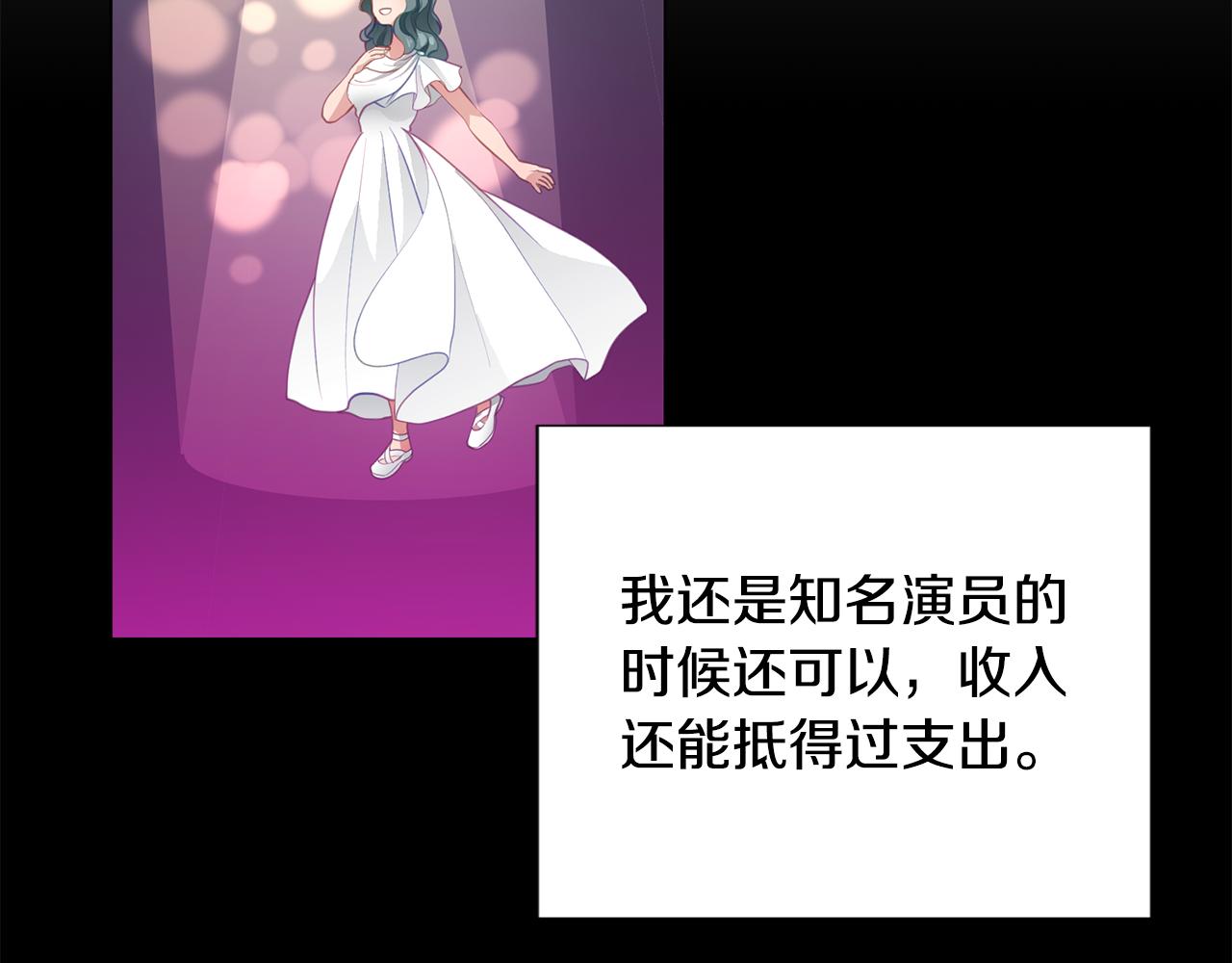 第41话 隐退演员的悲剧124
