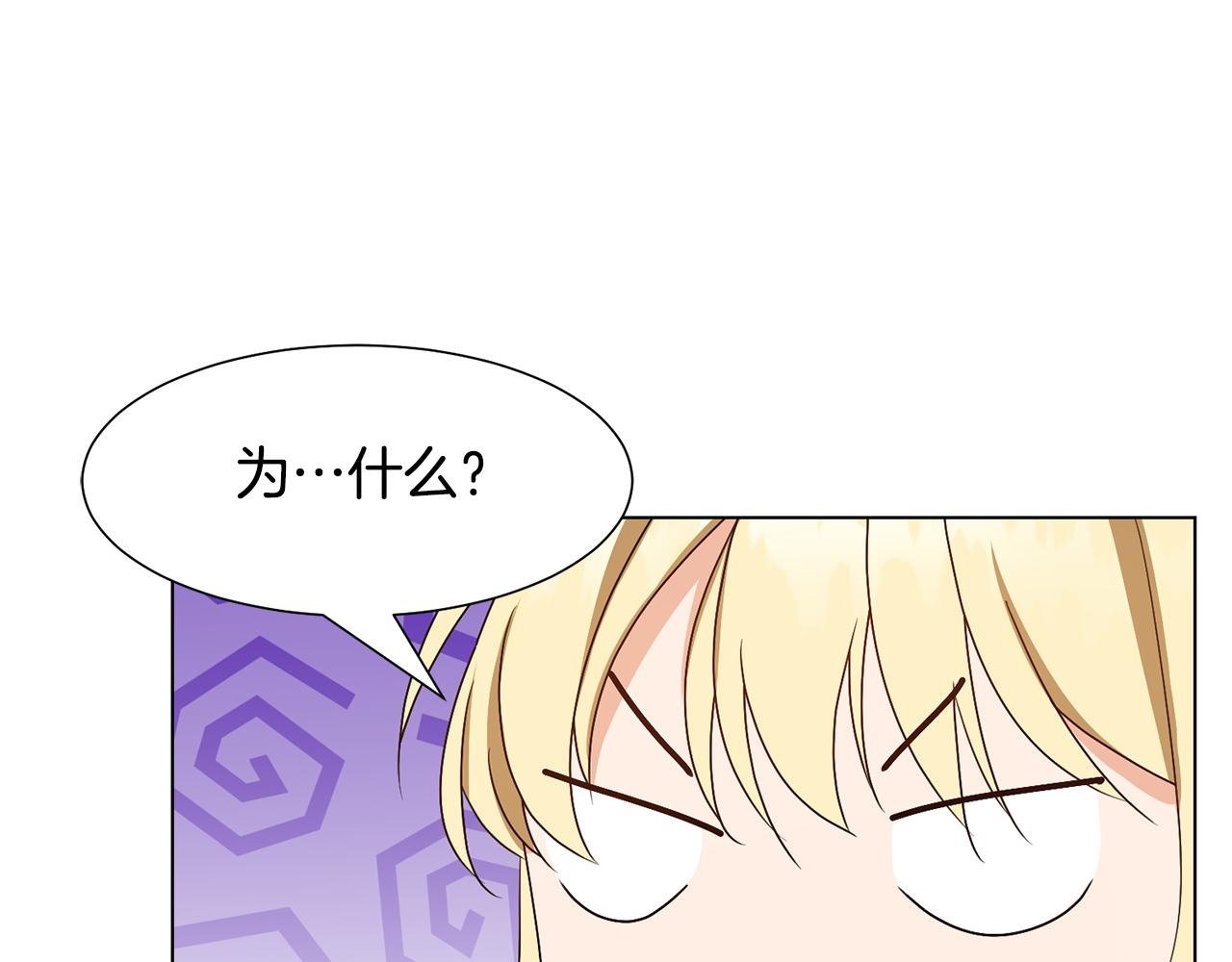 第11话 礼物138