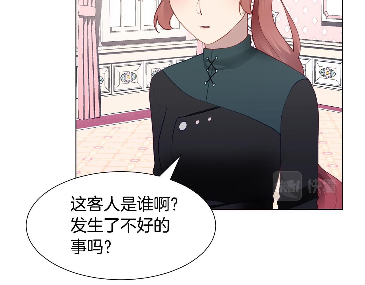 第36话 表白135