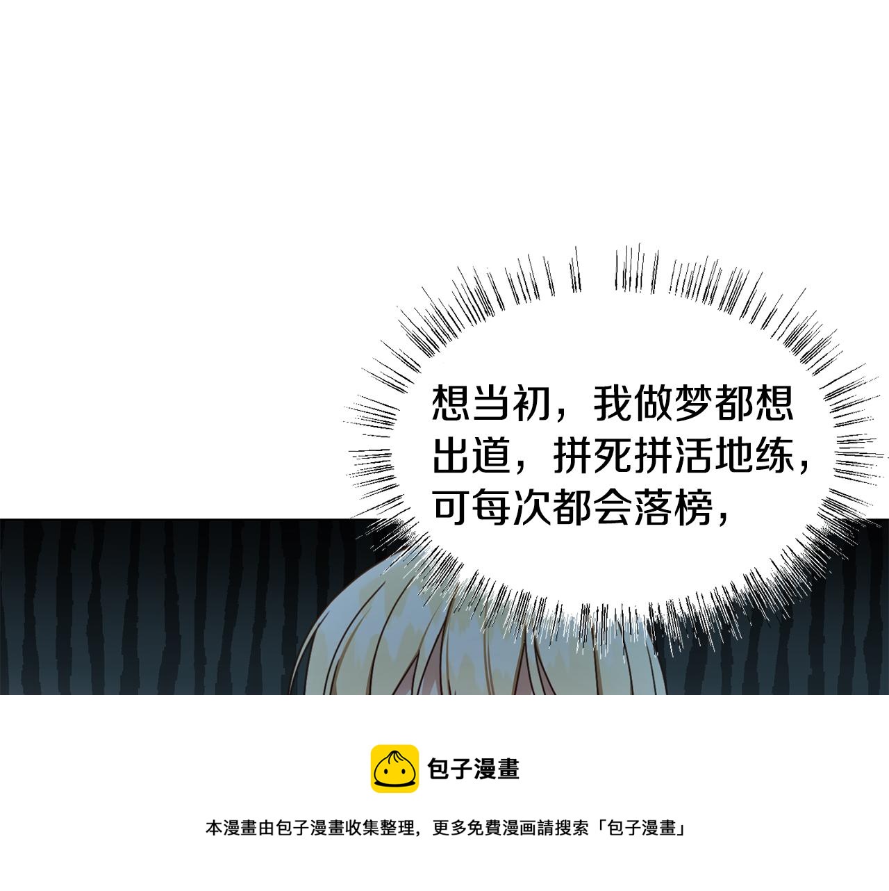 第8话 皇帝嘉奖132