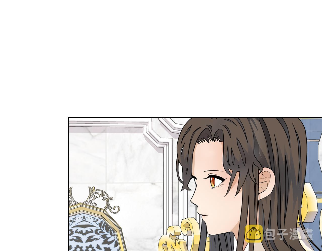 第56话 艾秀丽动摇53