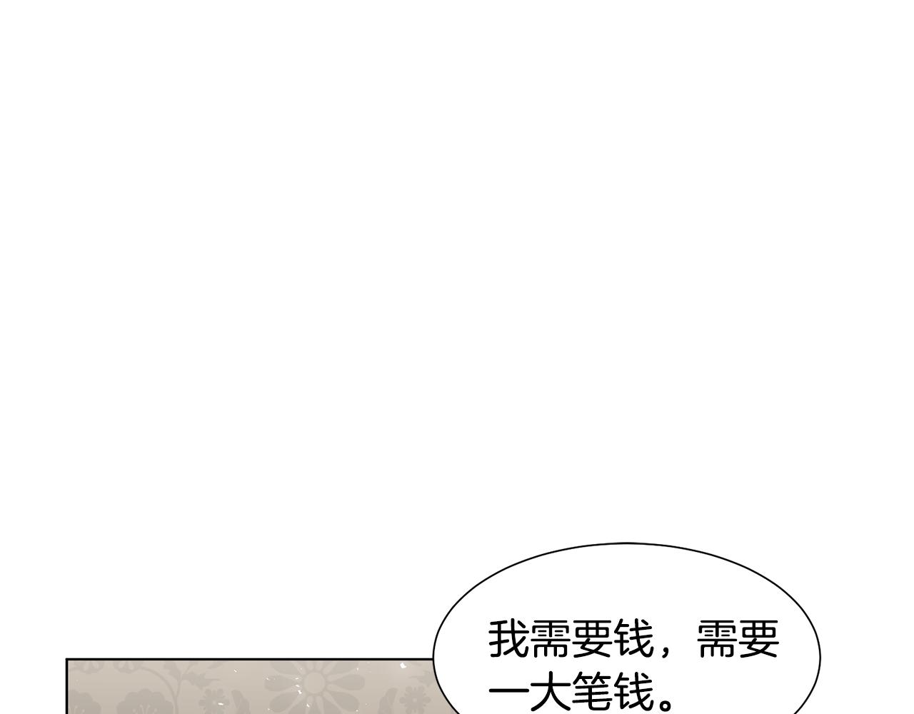 第5话 天才130