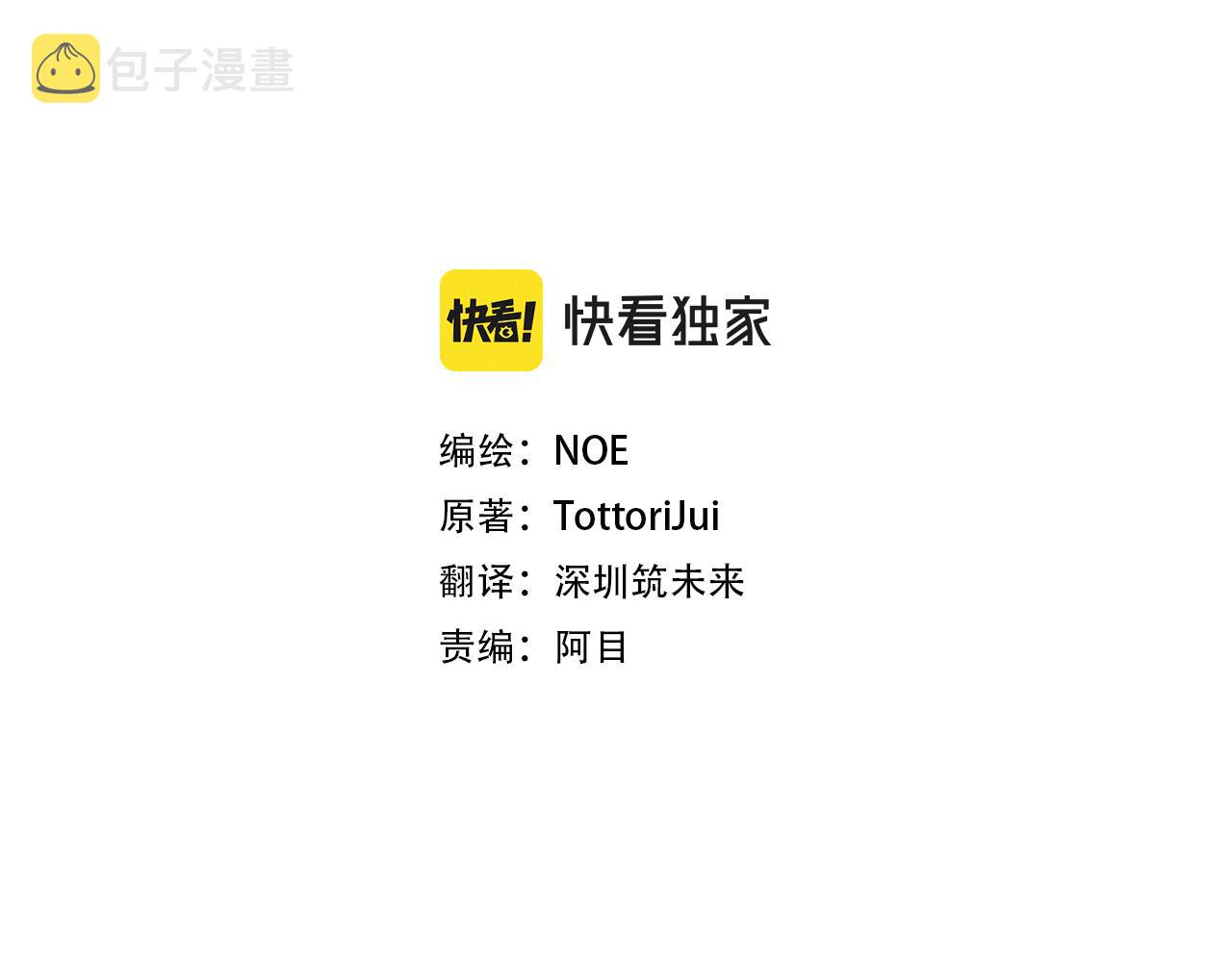 第46话 独特的咖啡15