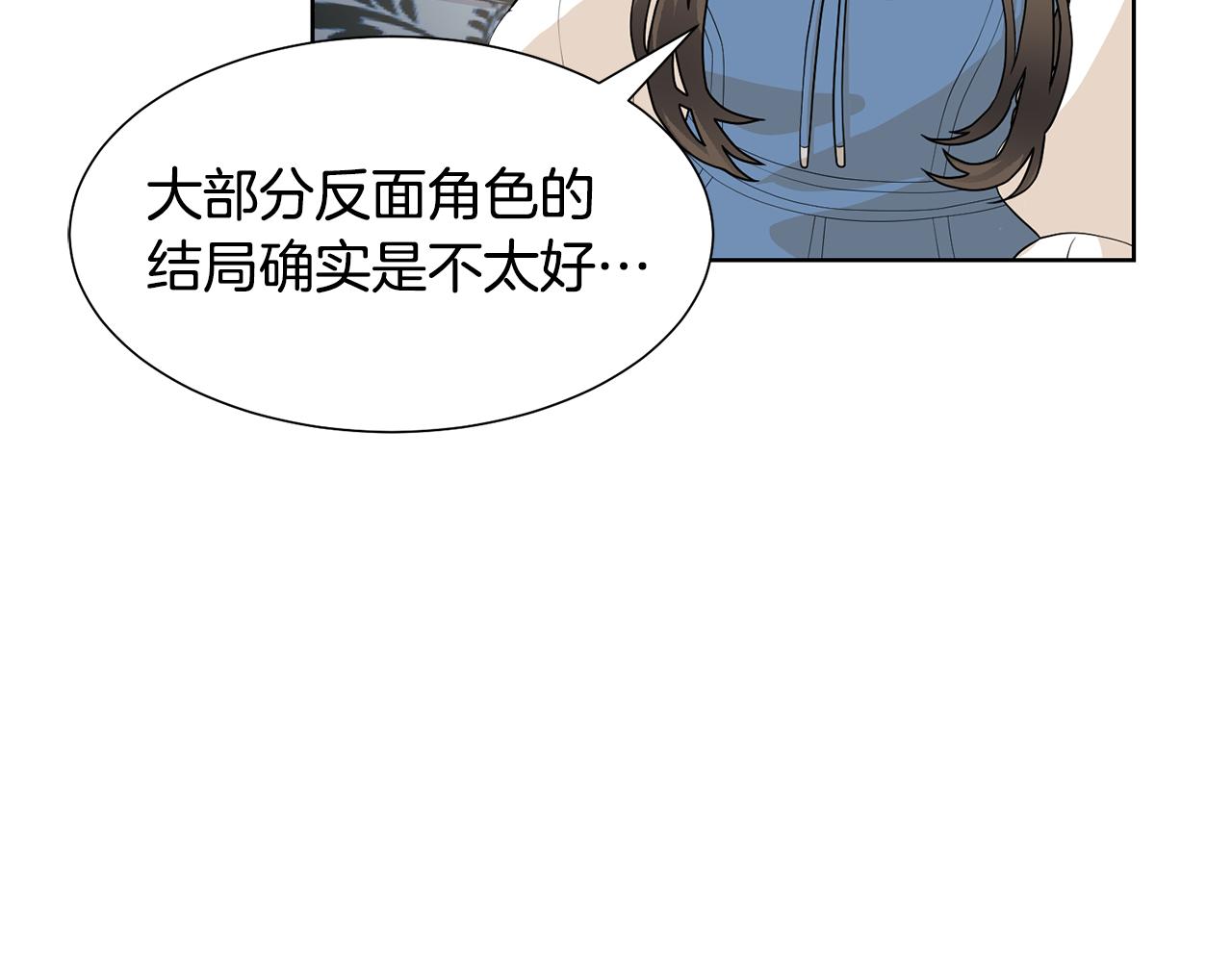 第57话 好好相处吧64