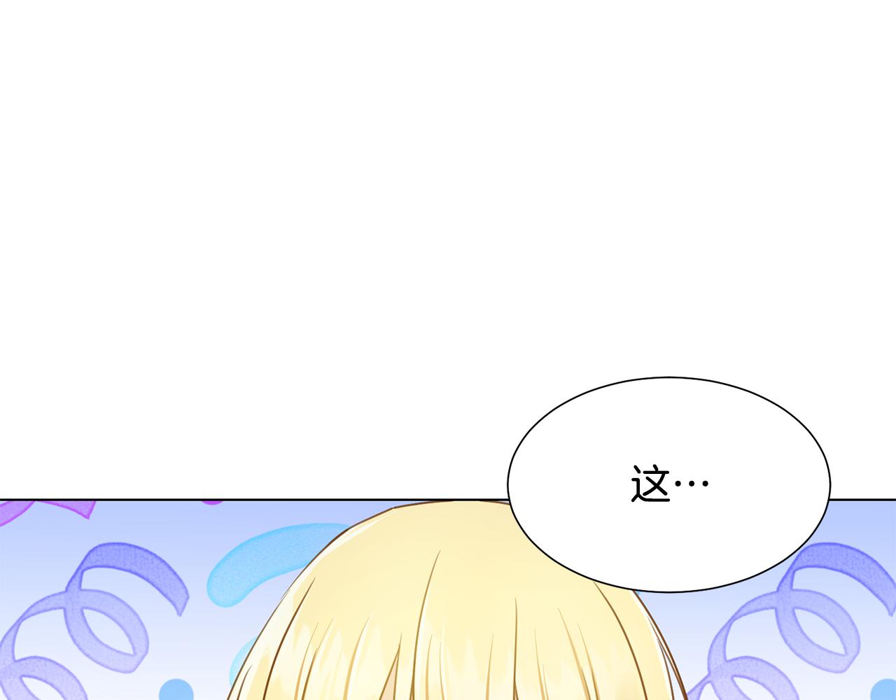 第5话 天才137