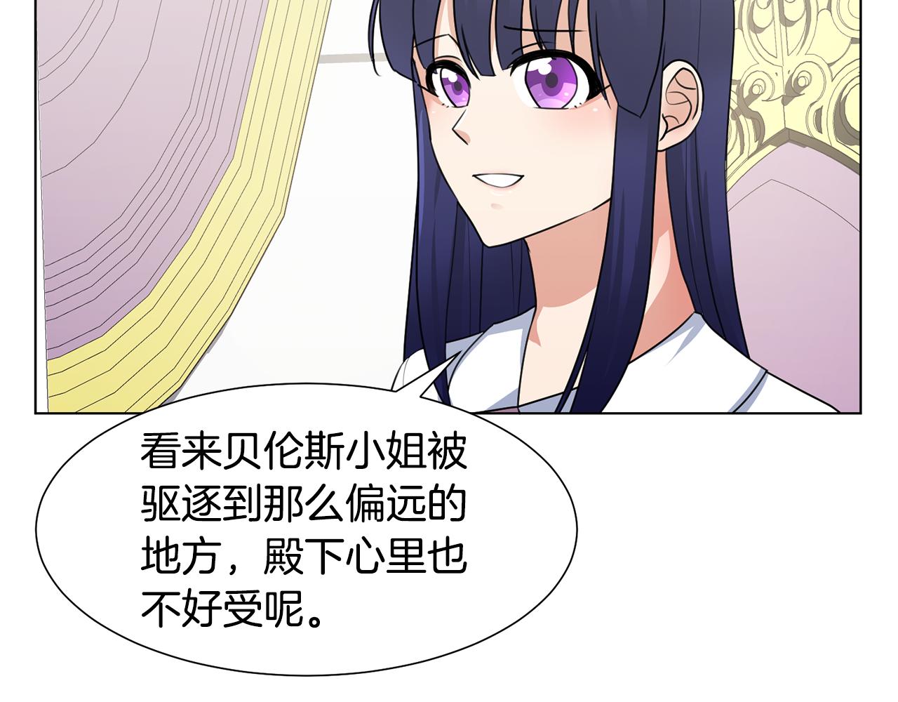第28话绯闻25