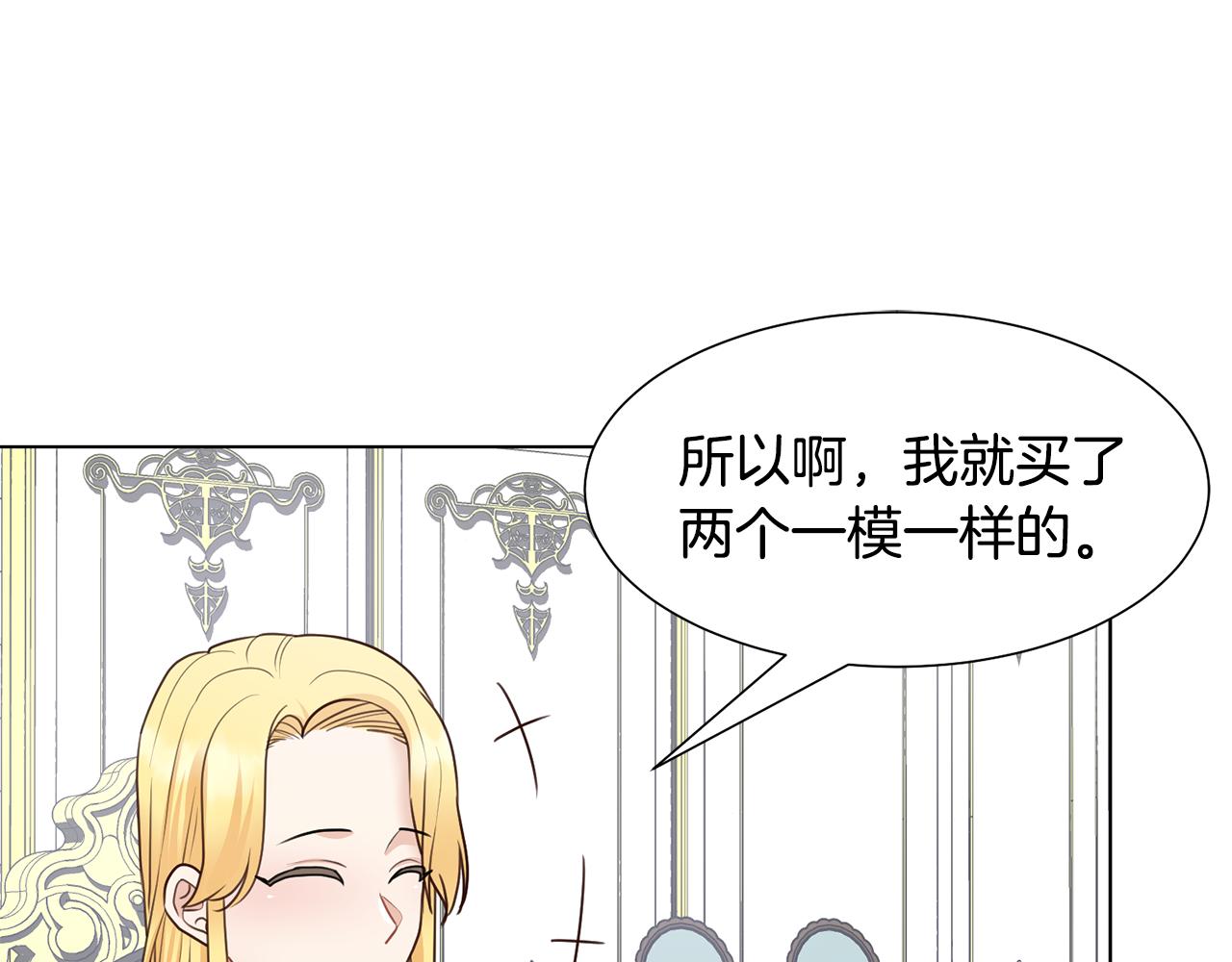 第27话茶话会123