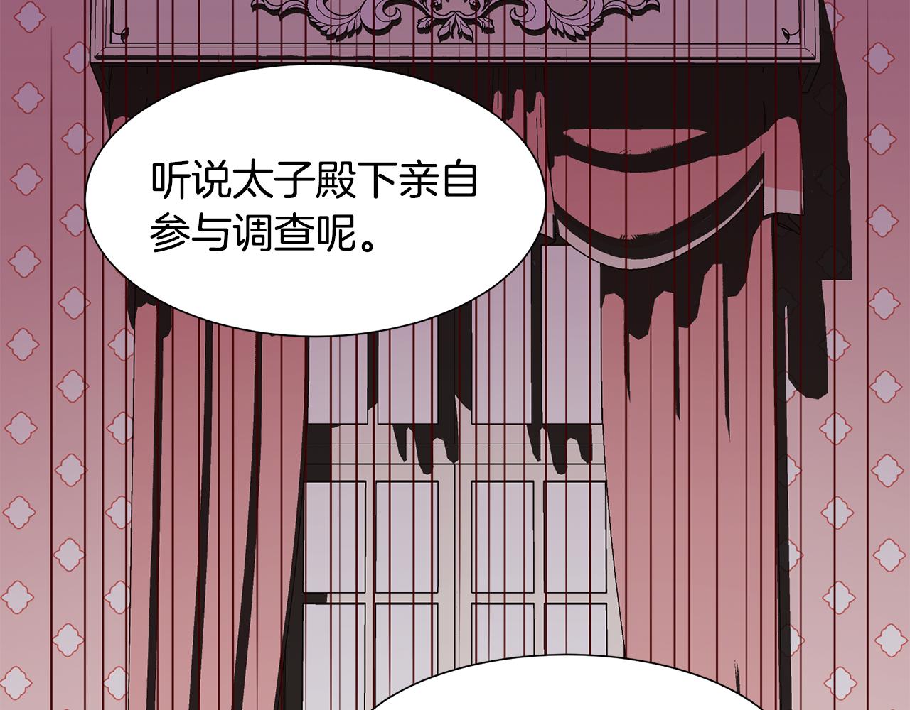 第31话 证据86