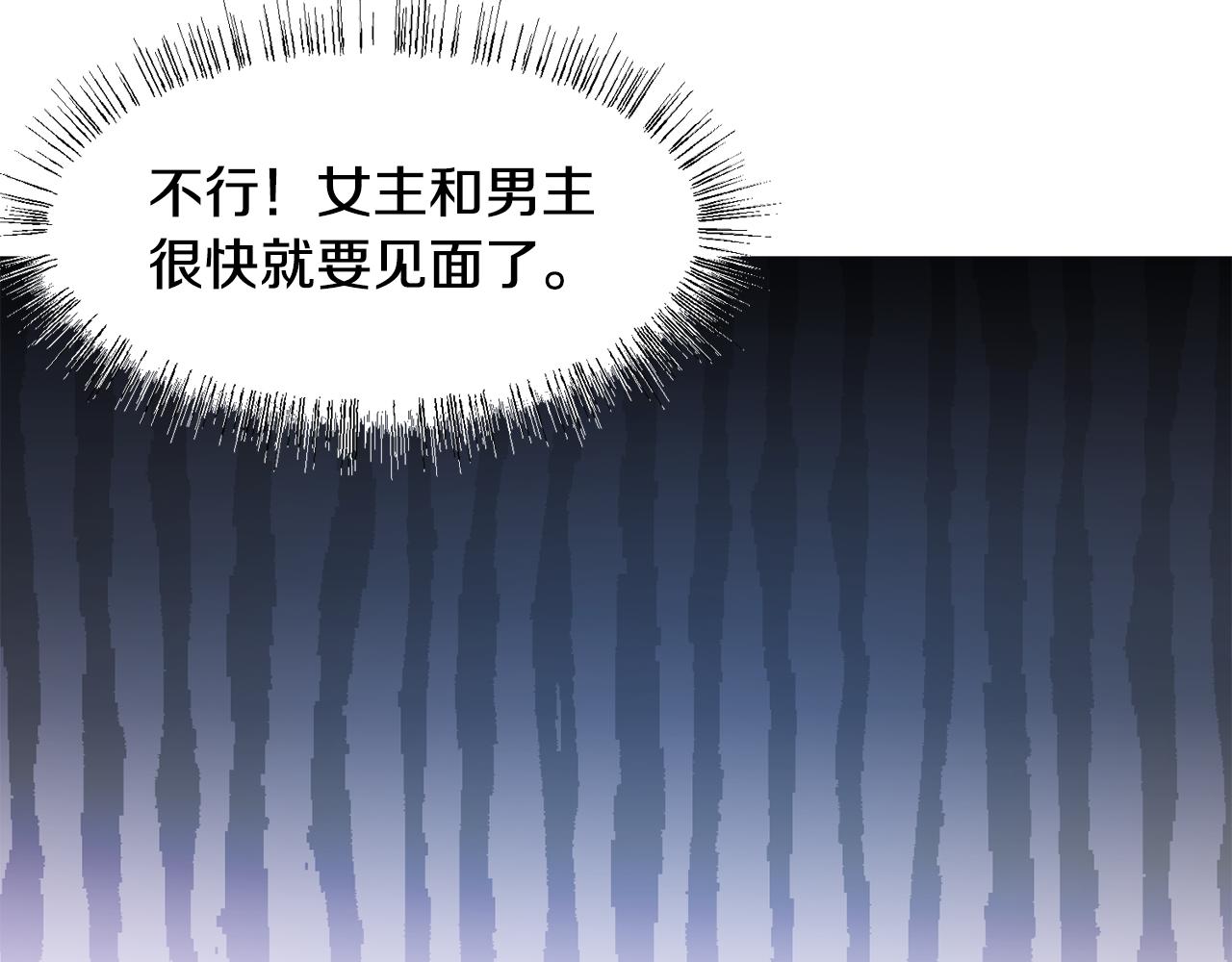 第11话 礼物144