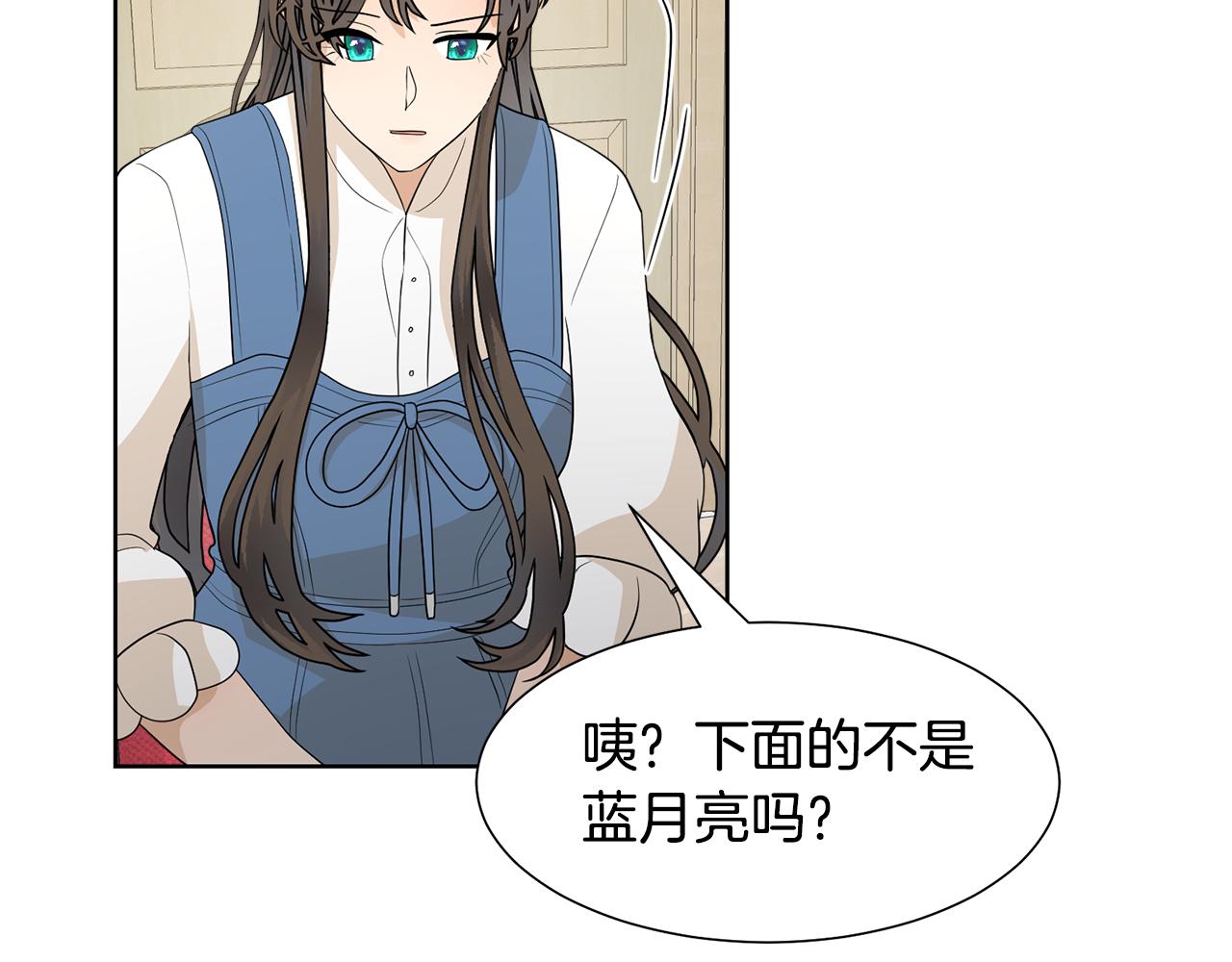 第58话 剧院偶遇116