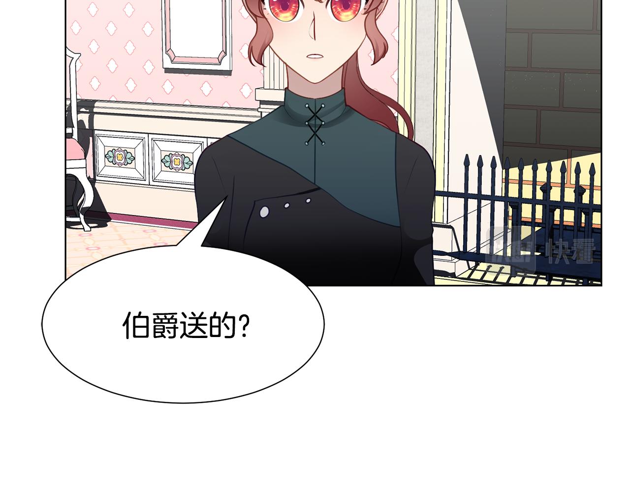 第36话 表白70