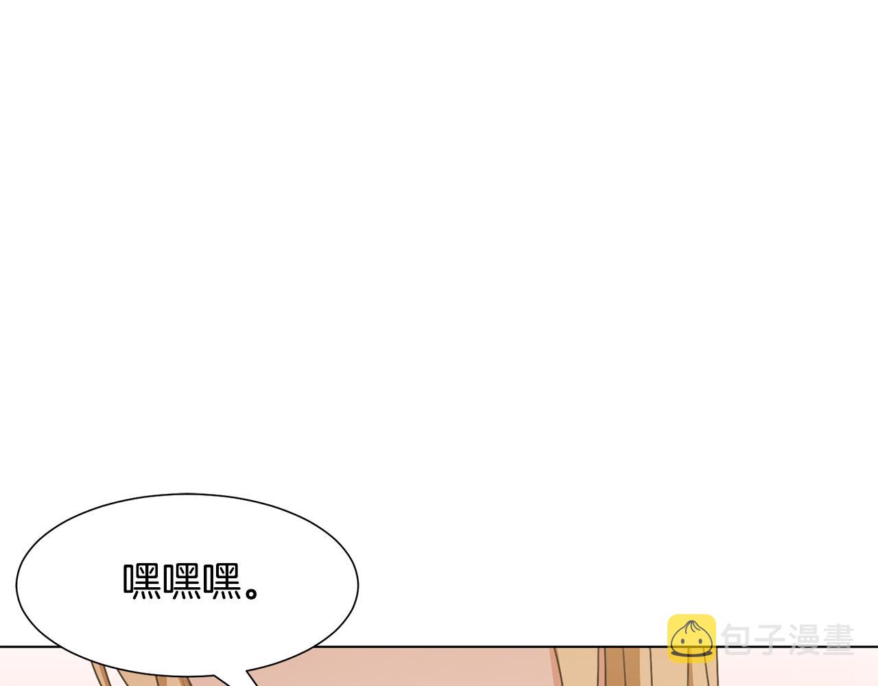 第11话 礼物13