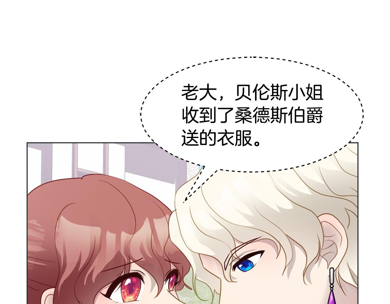 第37话 凯特的葬礼99
