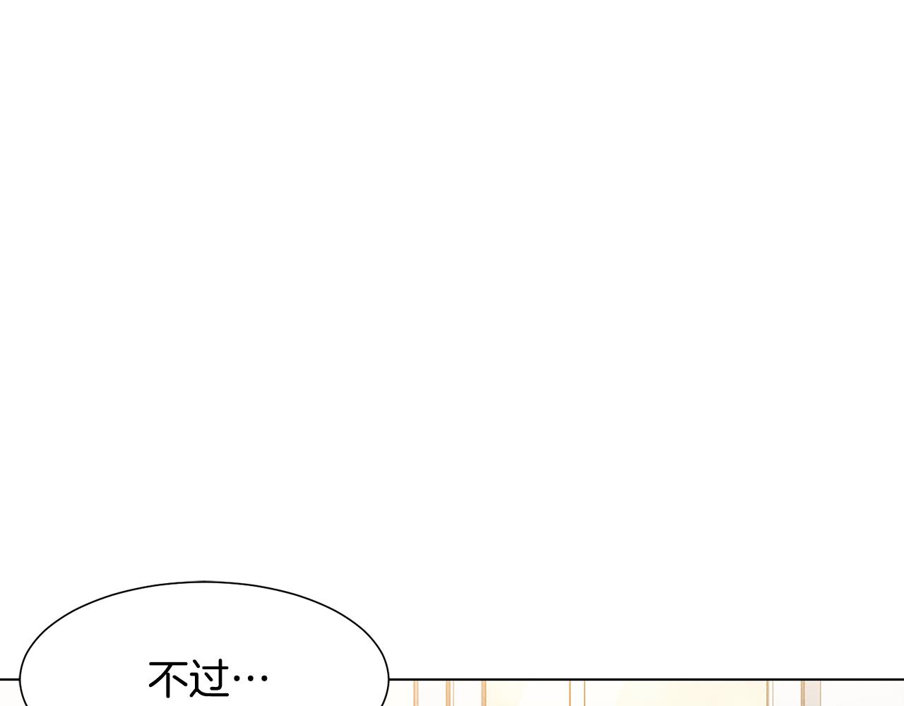 第6话 打造舞台131