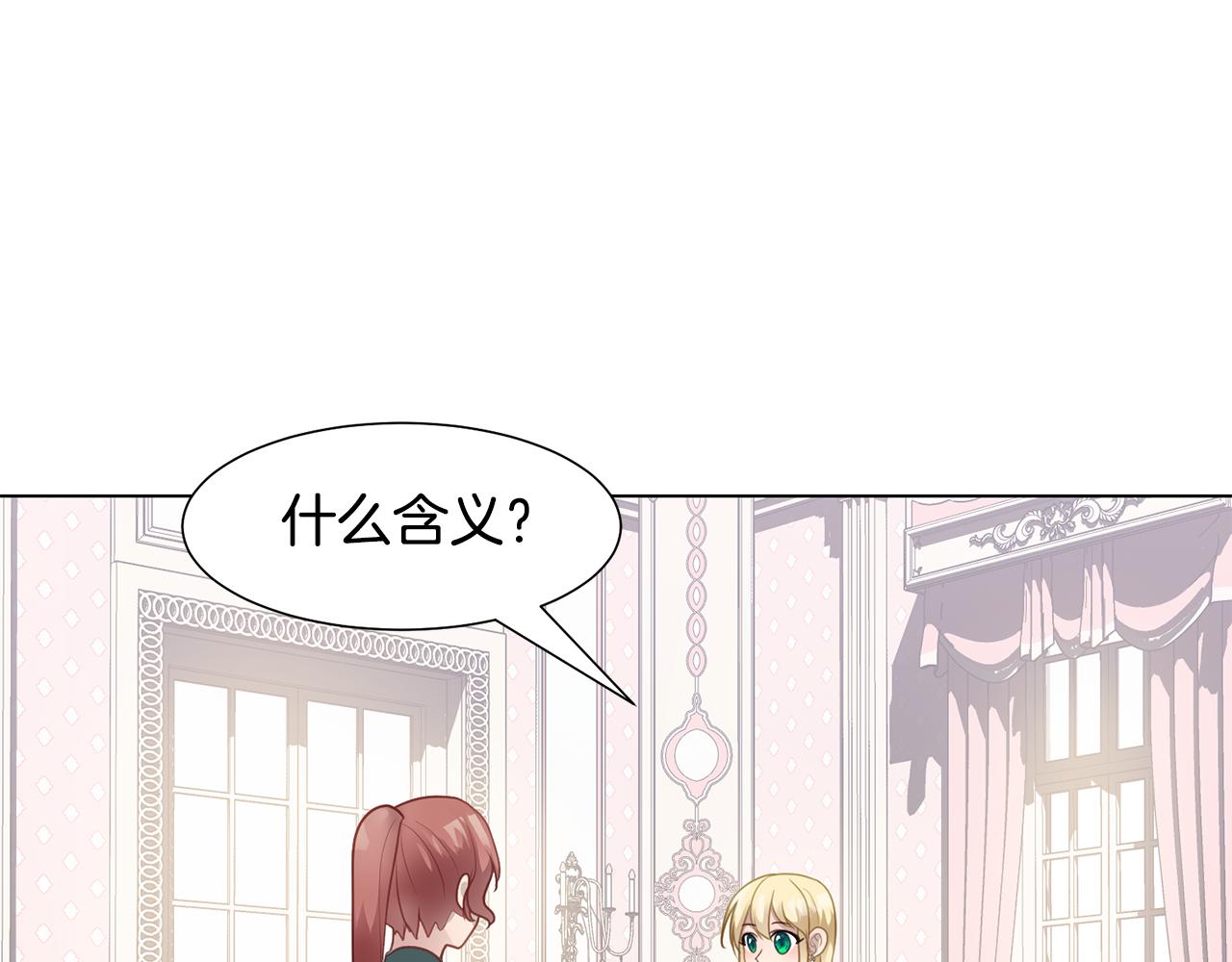 第36话 表白85