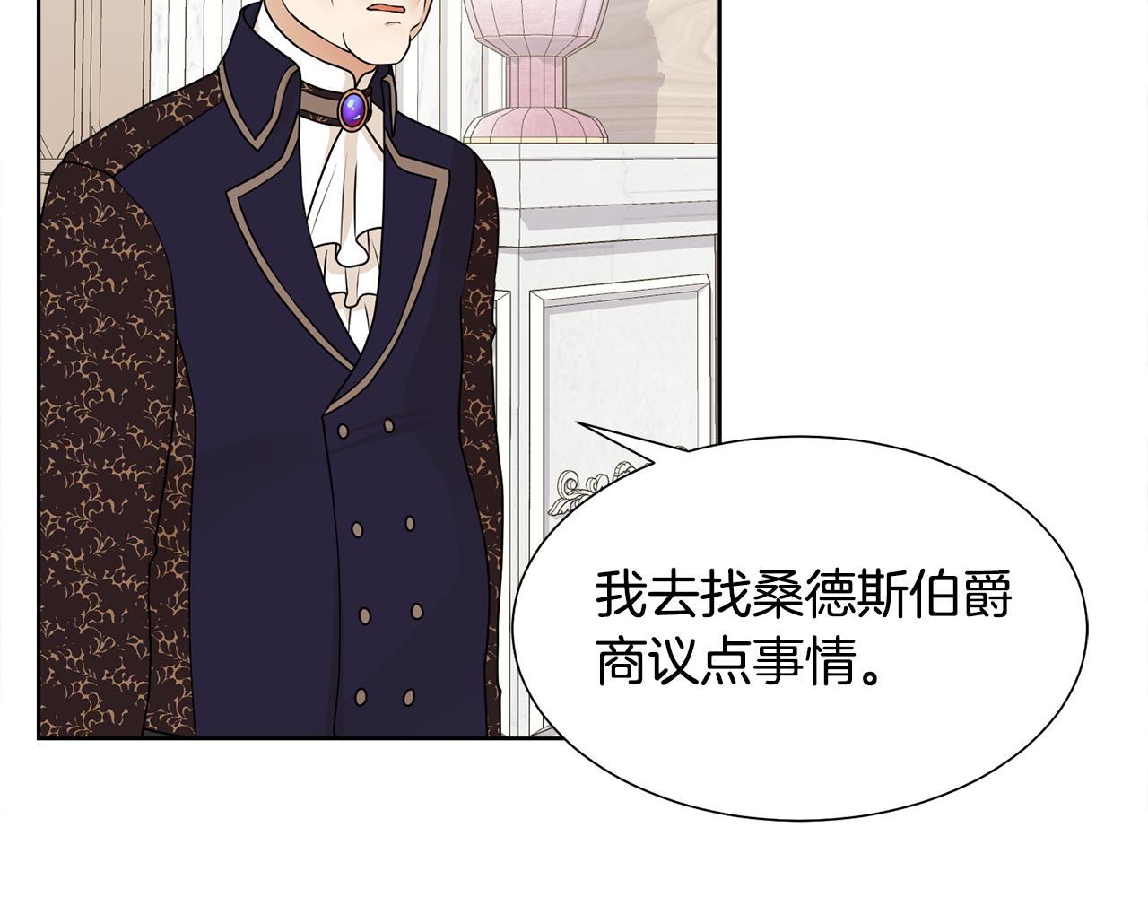 第44话 该不该交往57
