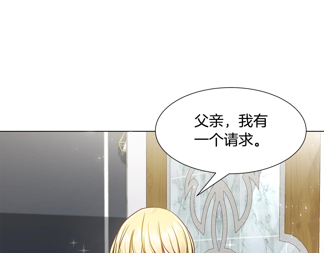 第5话 天才125