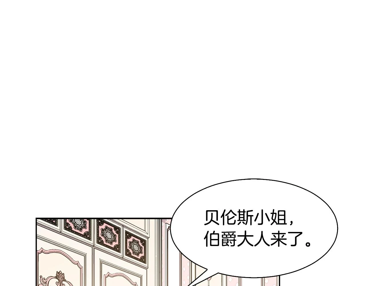完结篇 确认心意90