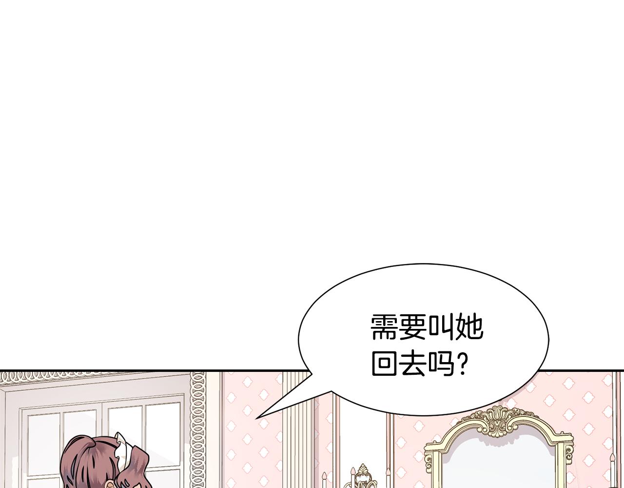 第58话 剧院偶遇6