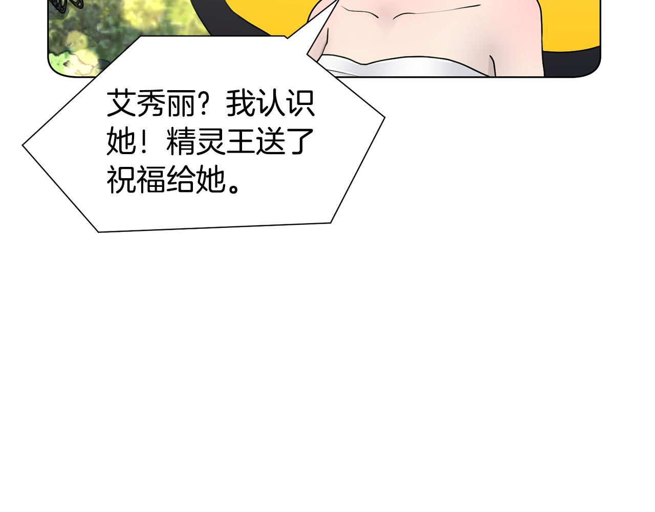 第34话 落网59