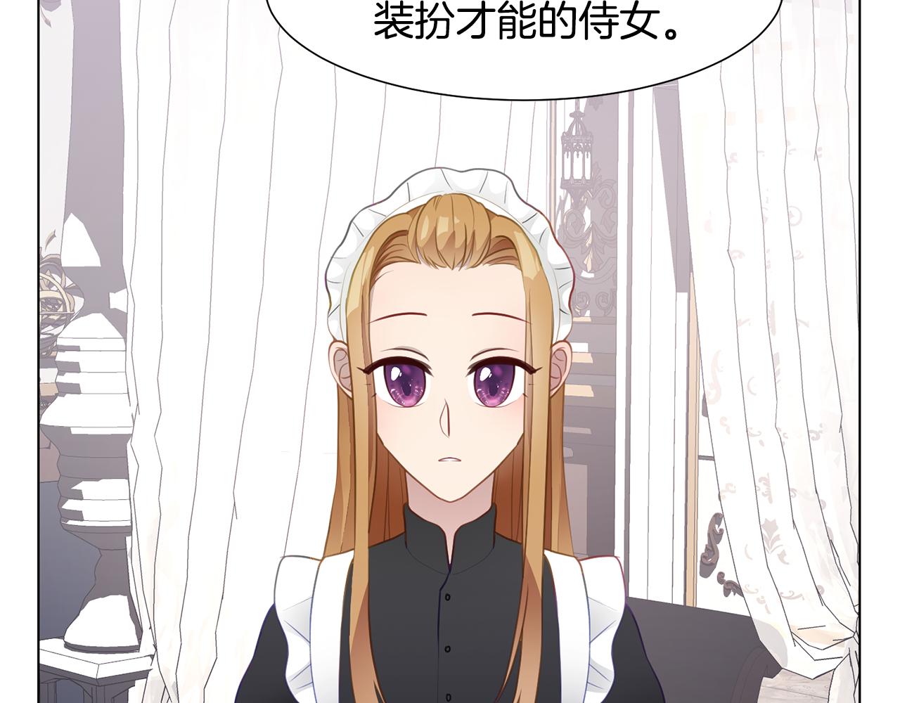 第40话 乔装出行126