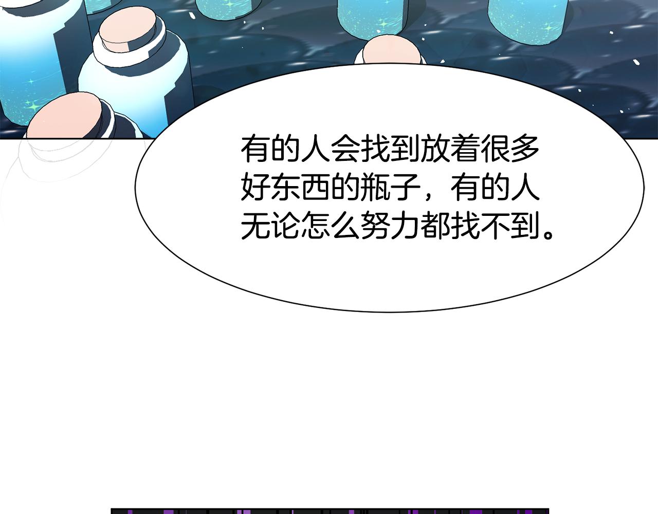 第34话 落网179
