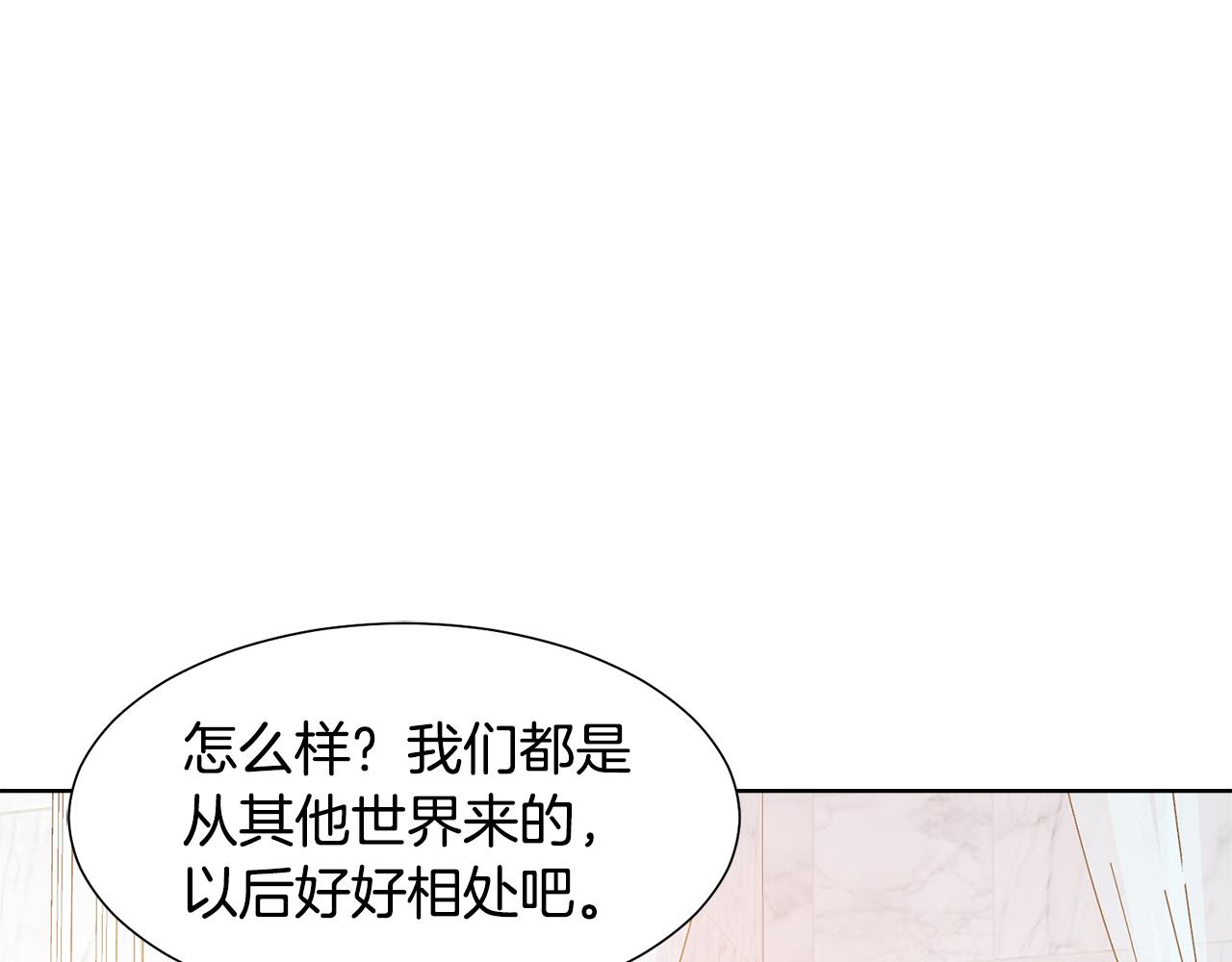 第57话 好好相处吧119