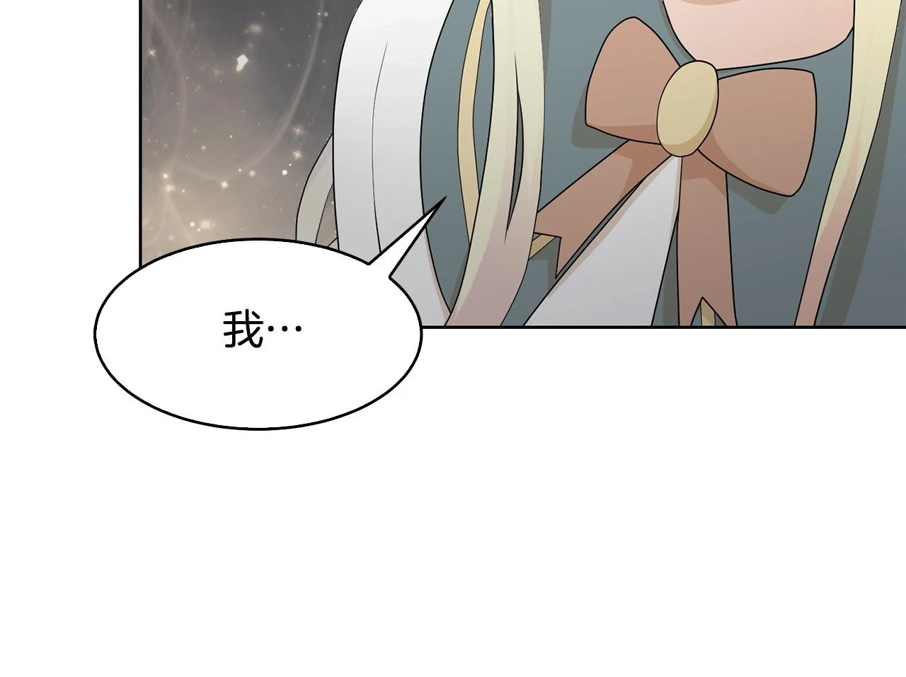 第62话 令人恍惚的吻手礼7