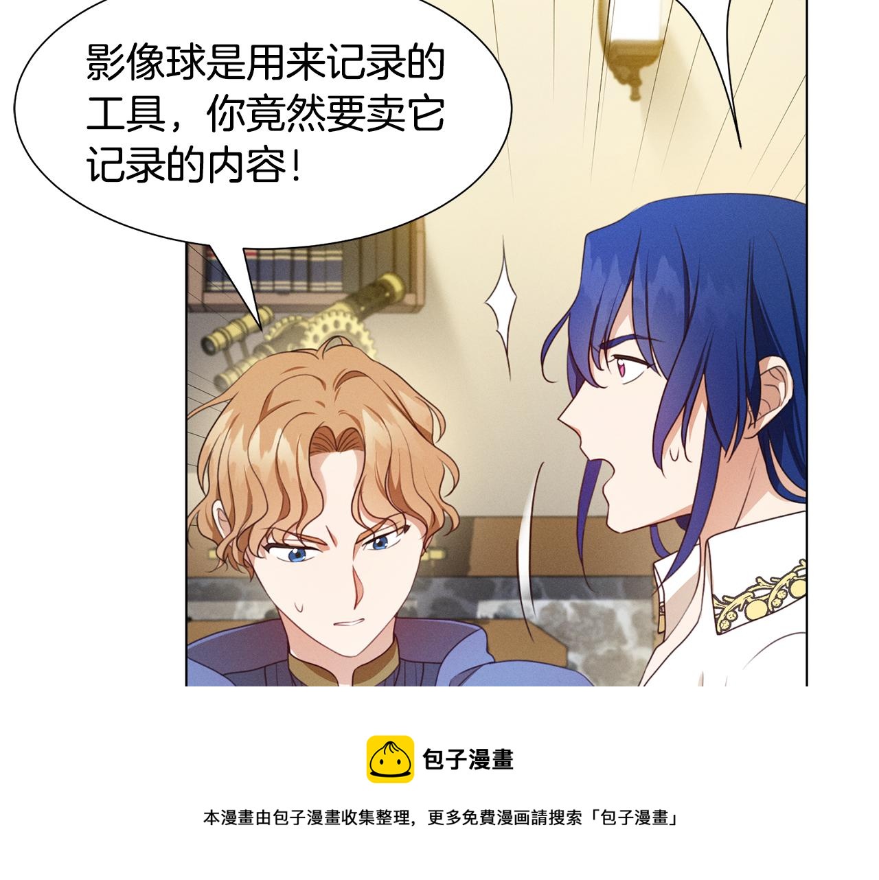 第7话 行走的印钞机156