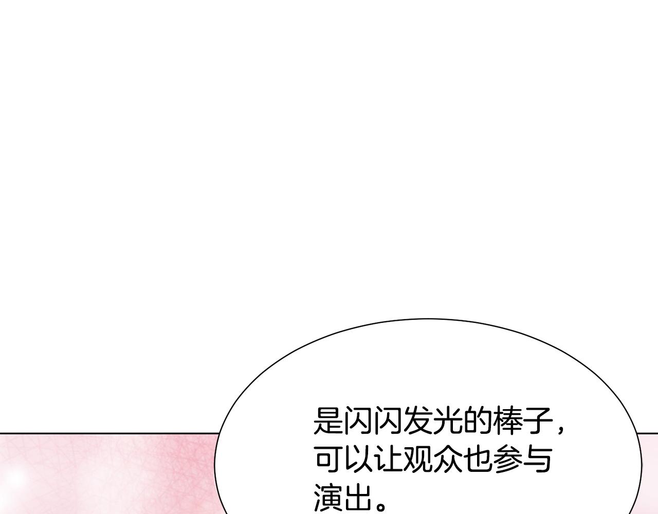 第30话 派对94