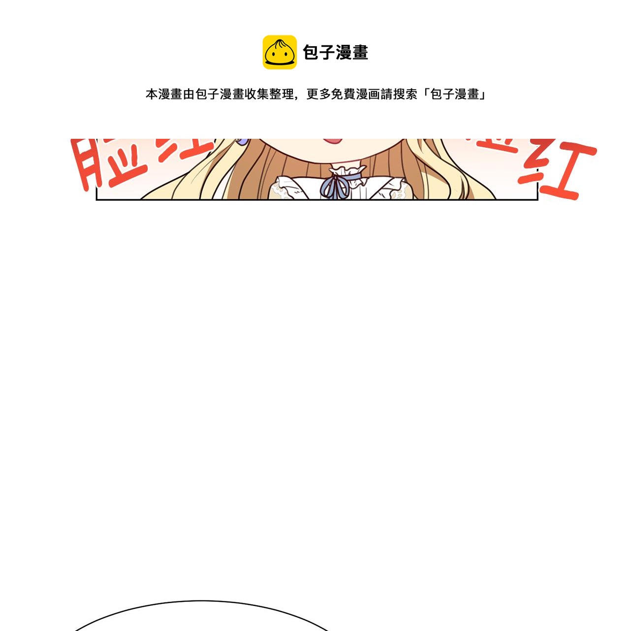 第4话 演艺圈136