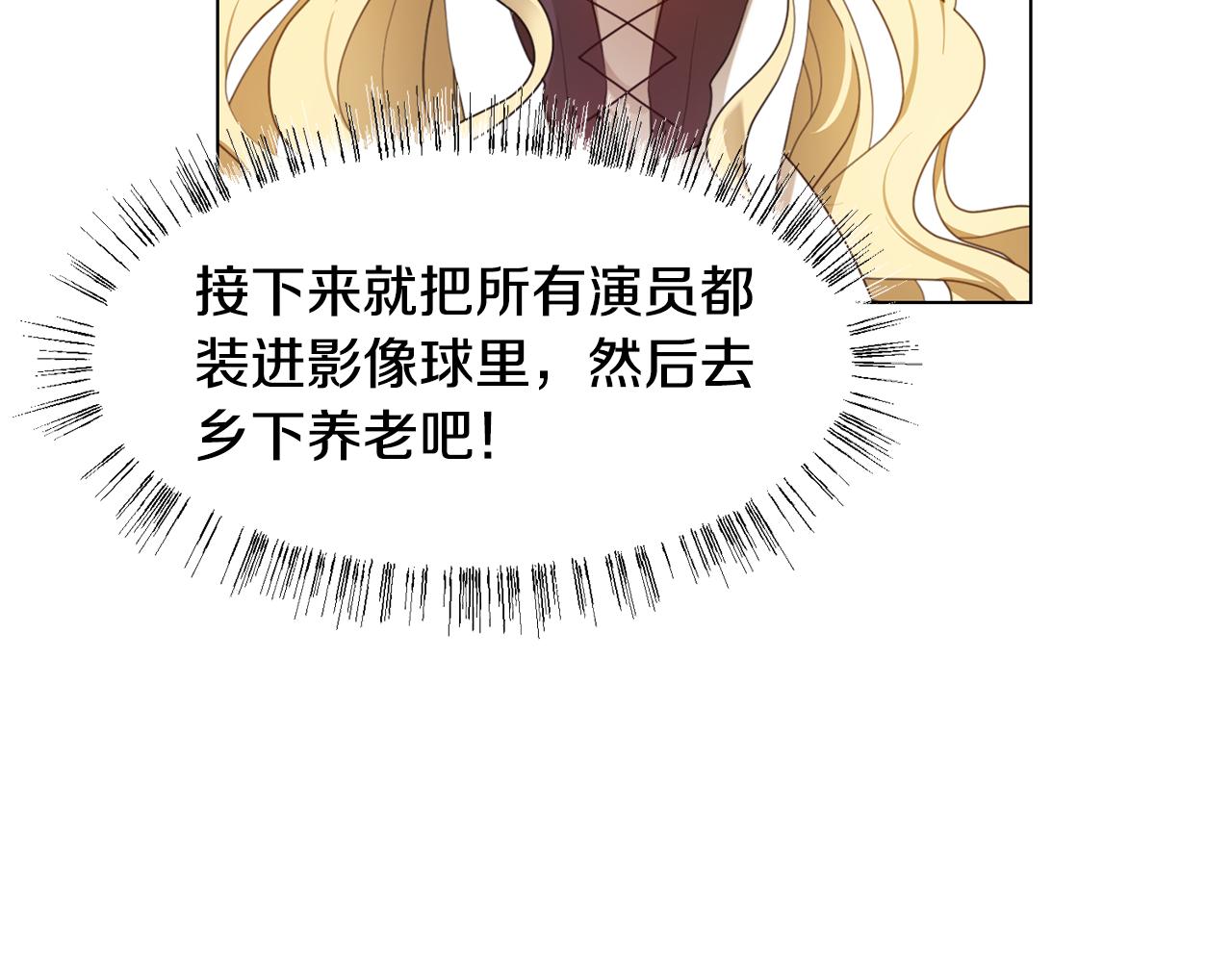 第7话 行走的印钞机53