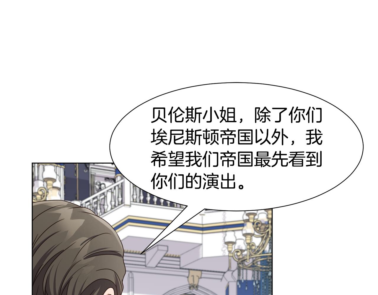 第12话 邻国的邀请152