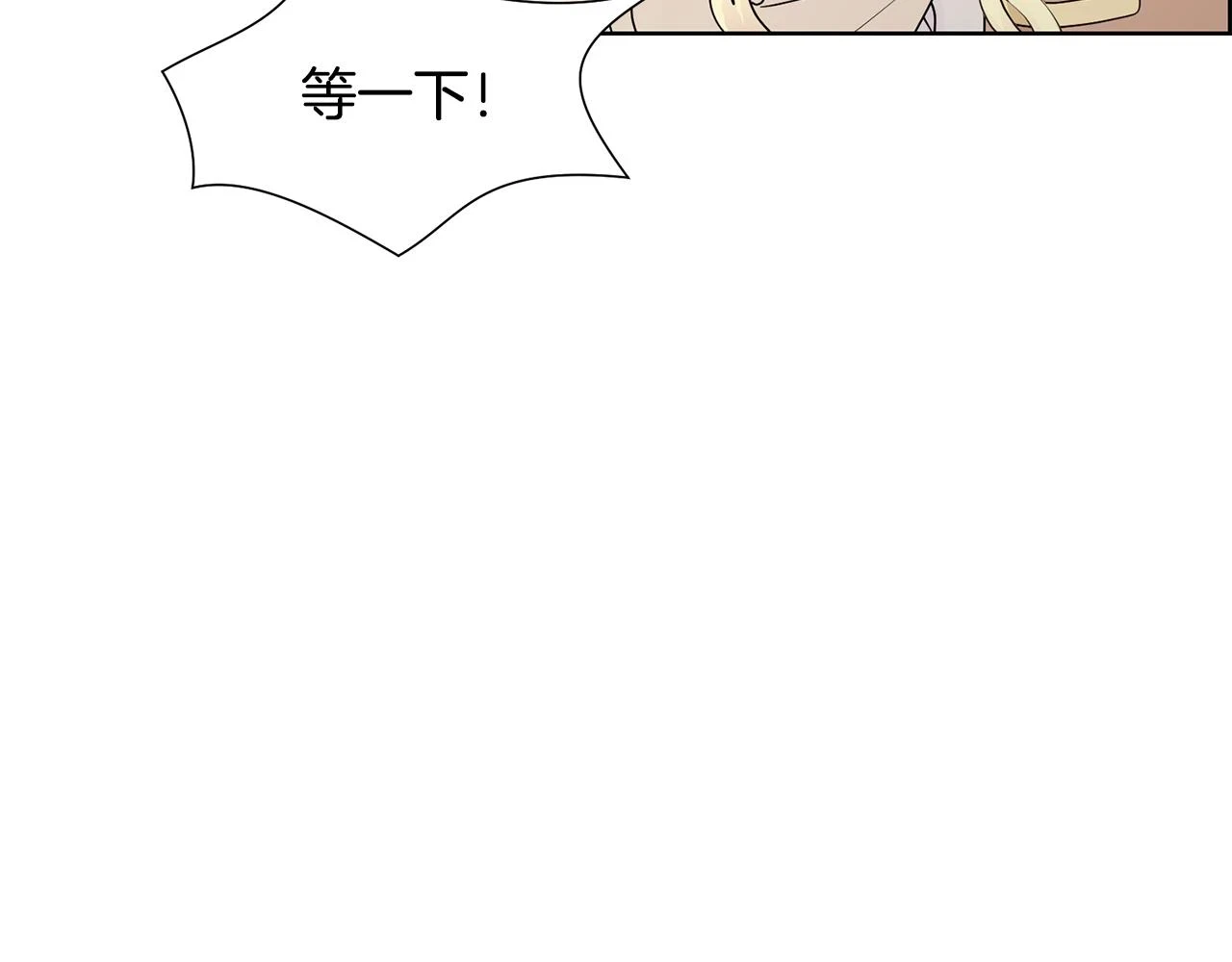 第61话 礼物大作战71