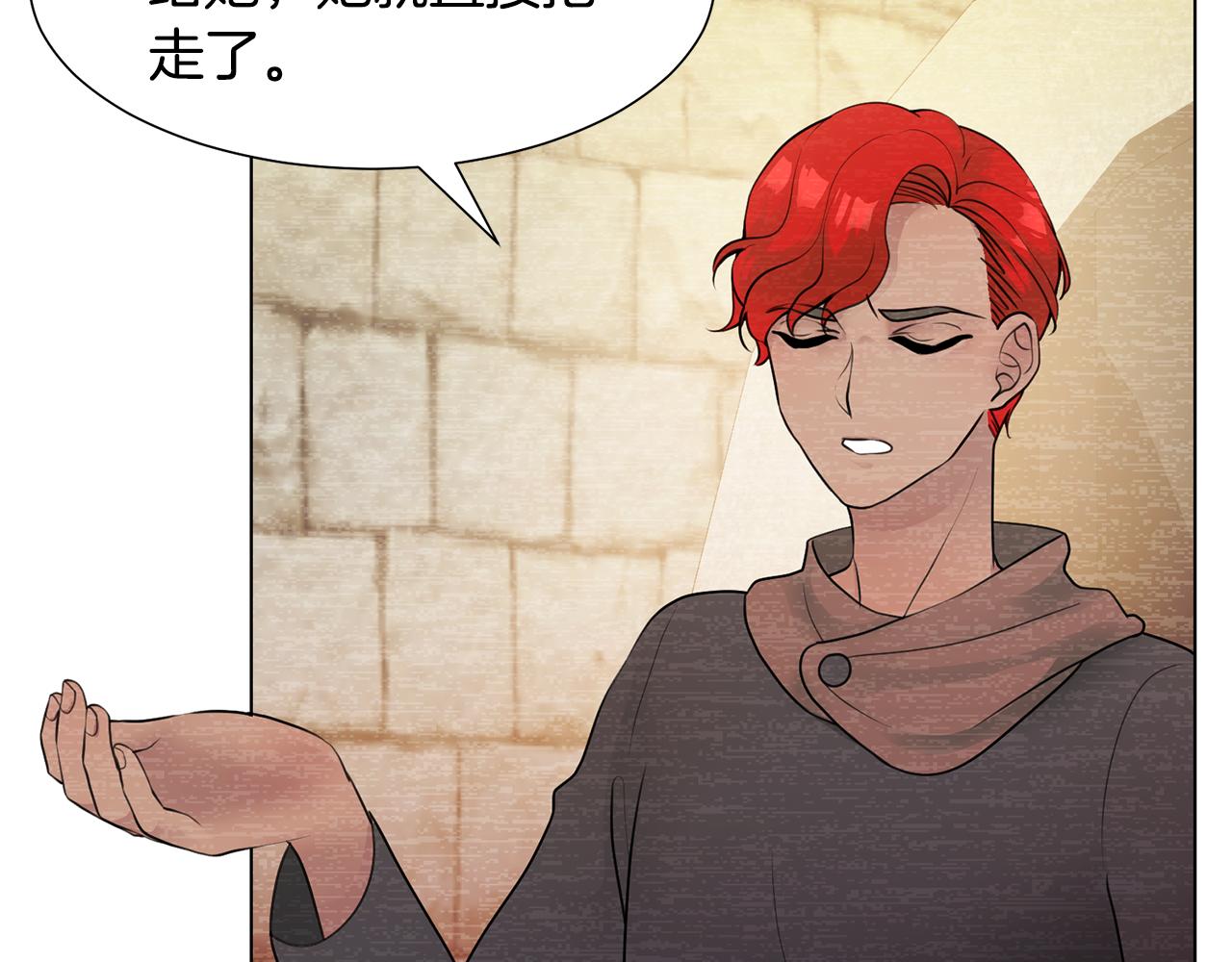 第33话 审判31