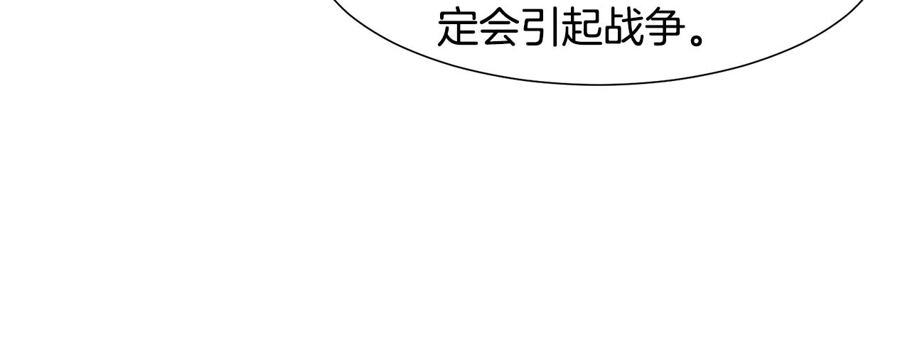 第18话 发现魔晶石131