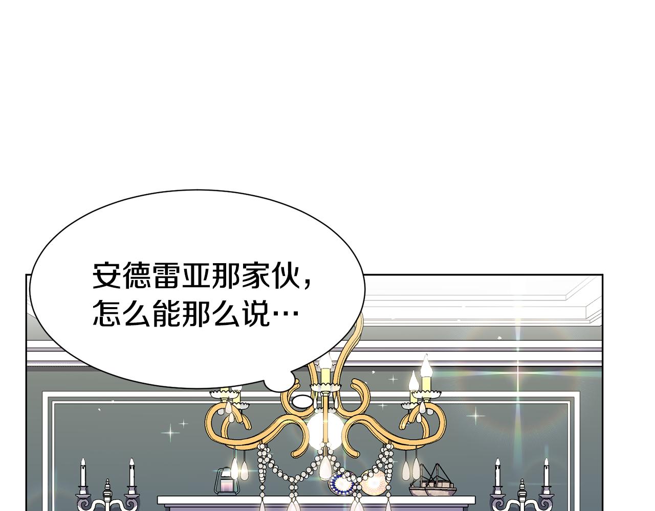 第3话 进宫50