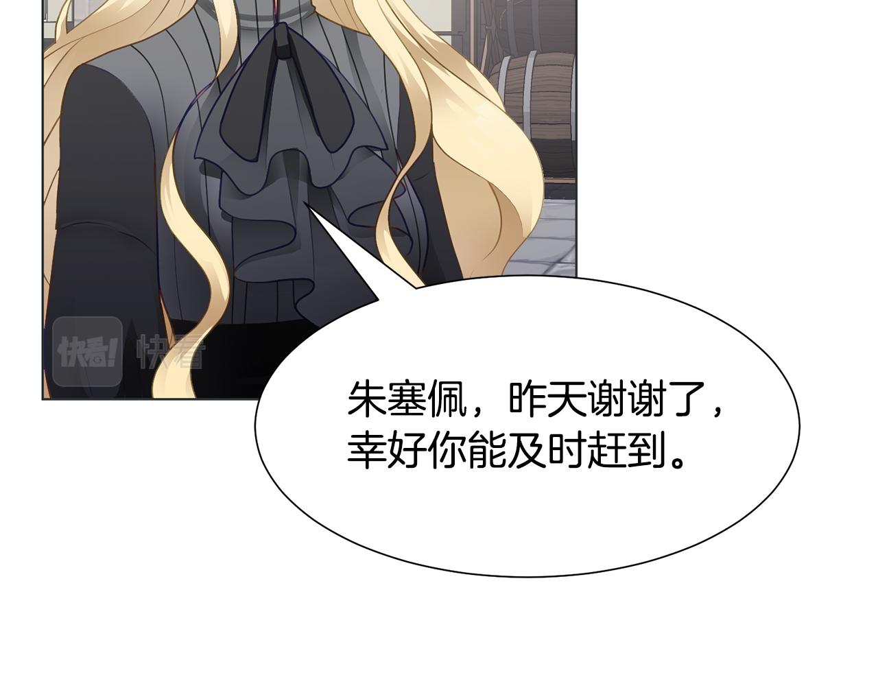 第37话 凯特的葬礼85