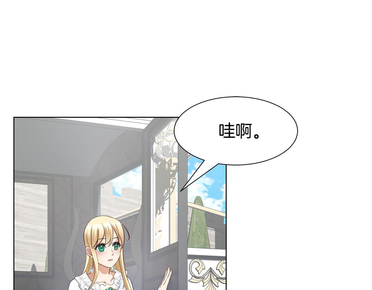 第26话他是皇太子32