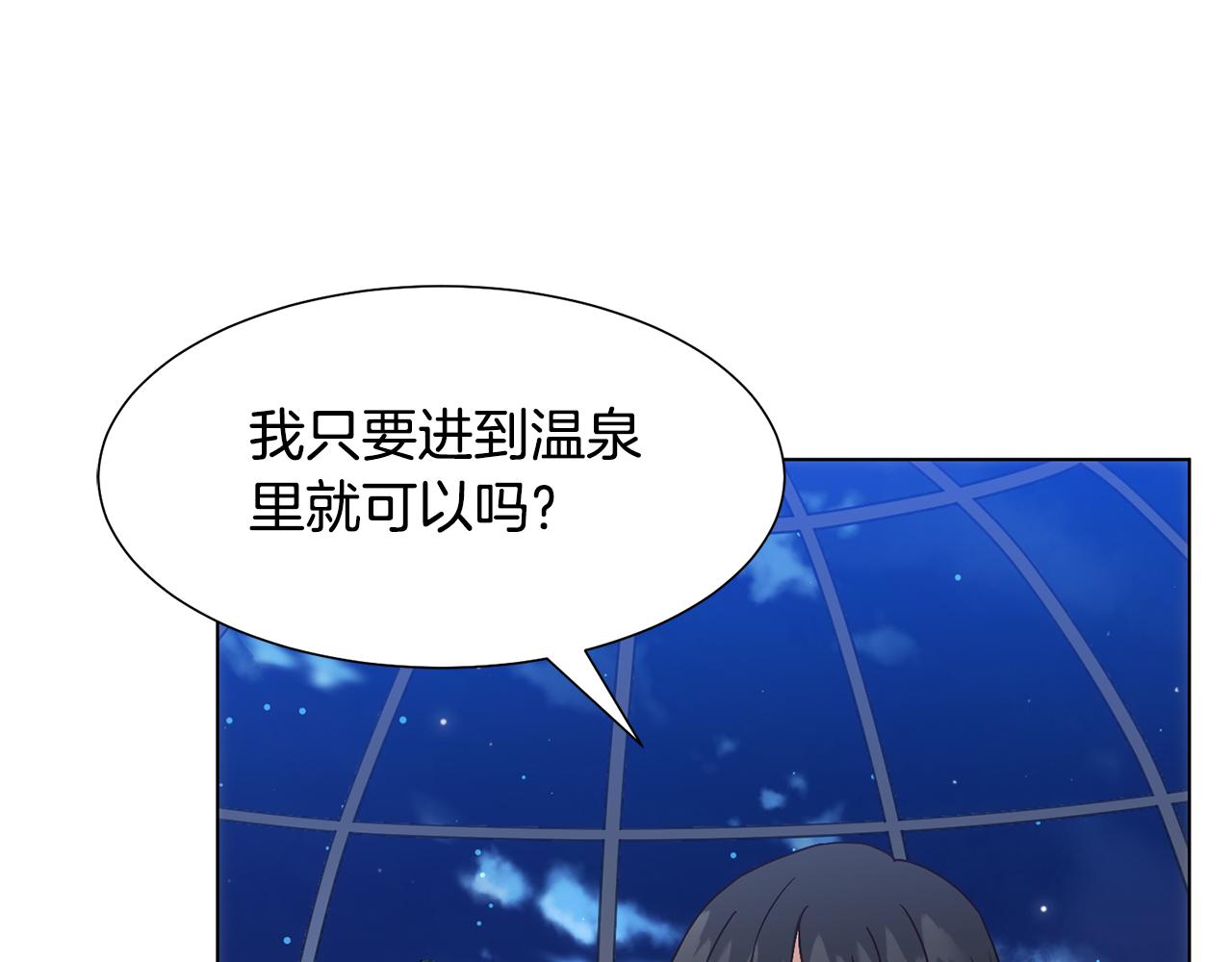 第19话 星探145
