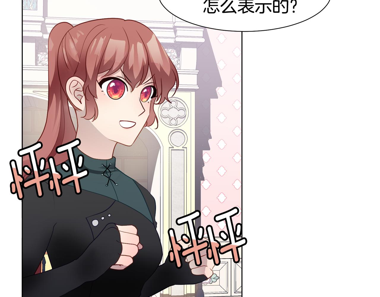 第36话 表白76
