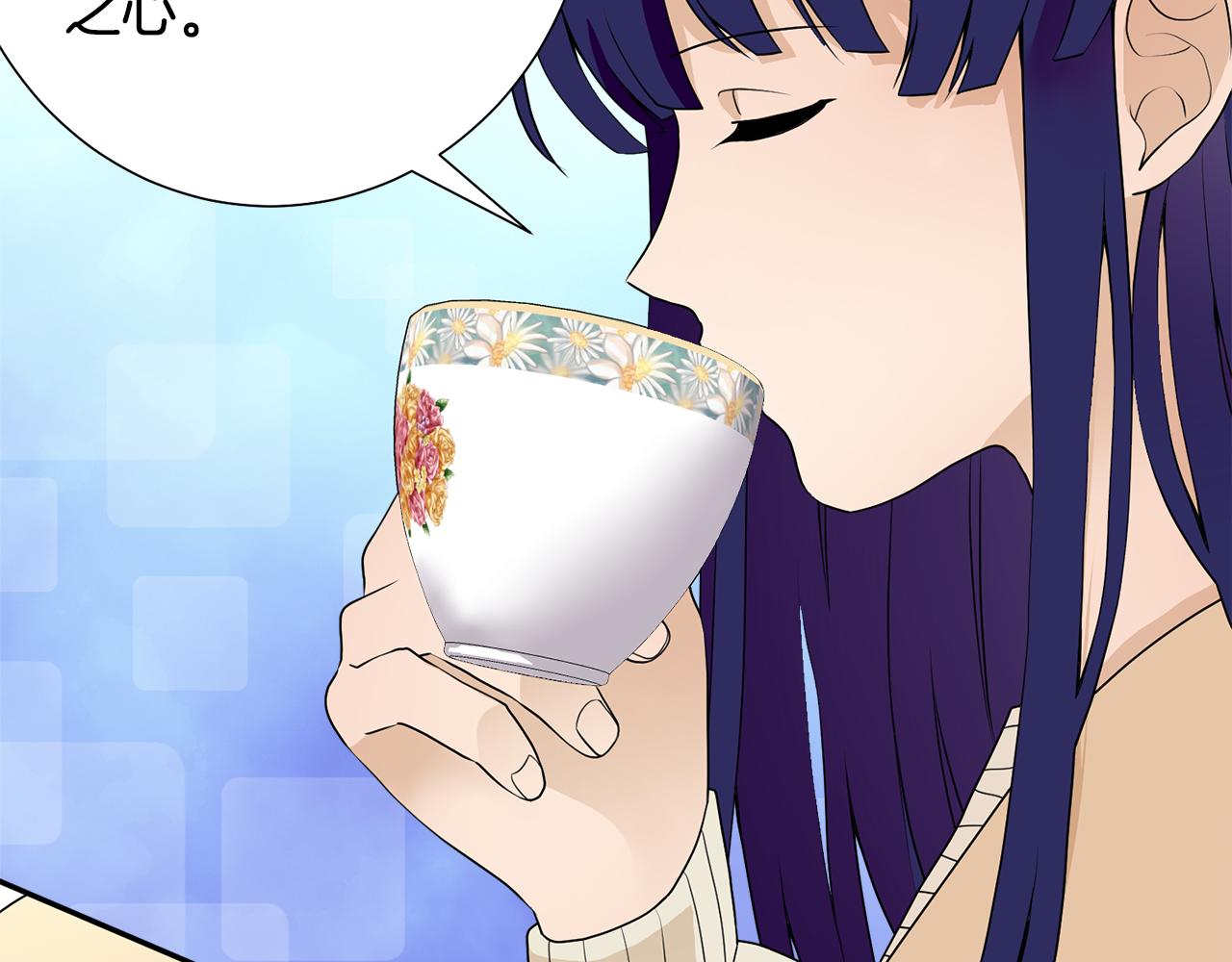 第46话 独特的咖啡88