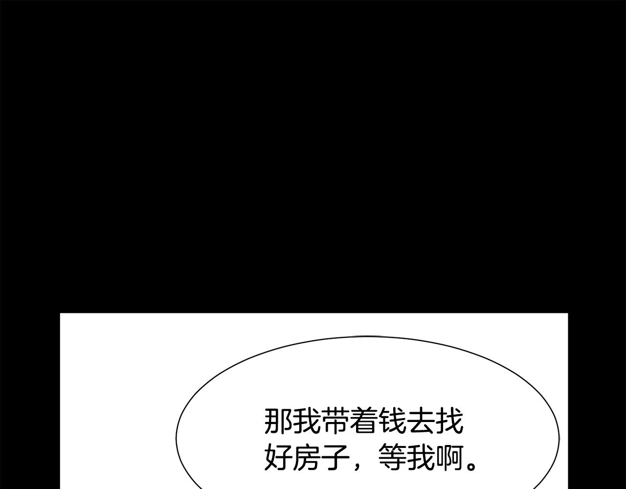 第41话 隐退演员的悲剧161