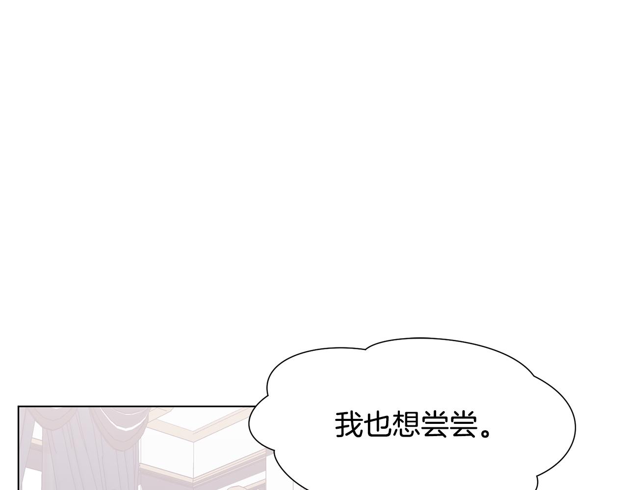 第38话 重回卡沙巴特113