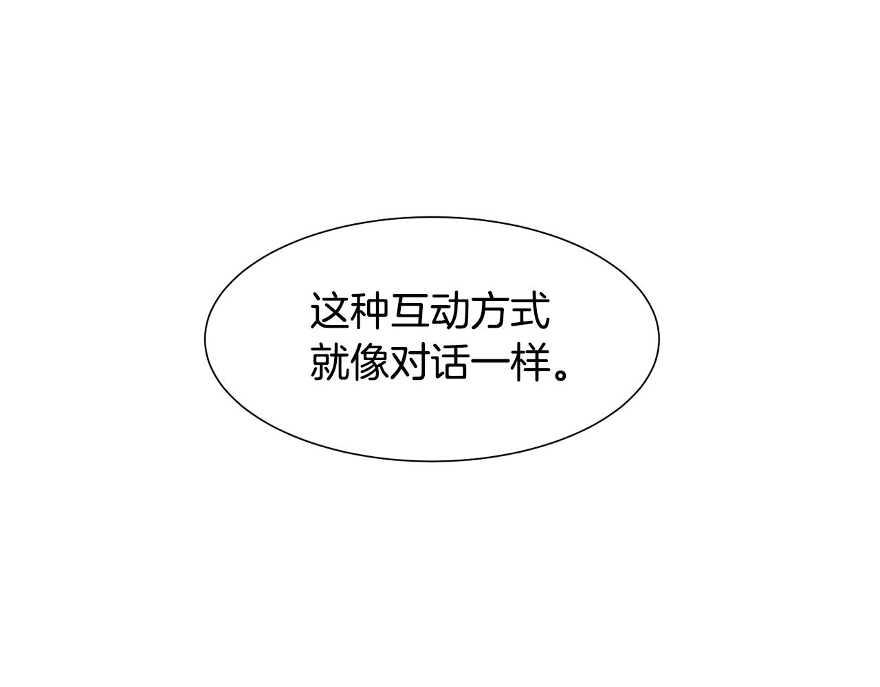 第50话 伯爵刁难88