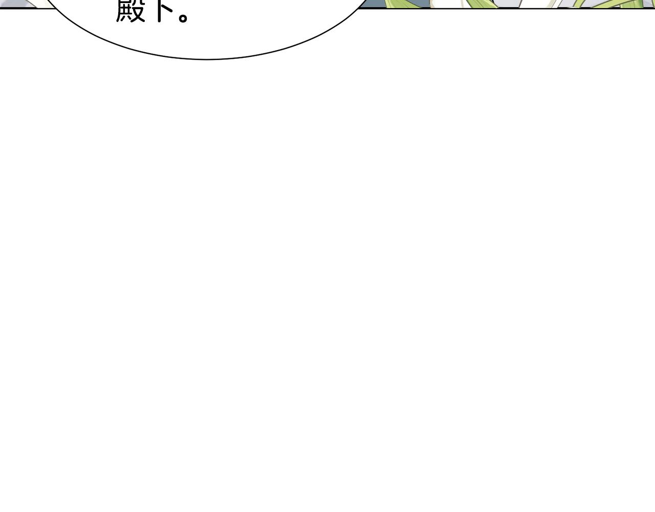 第51话 皇太子力挺102
