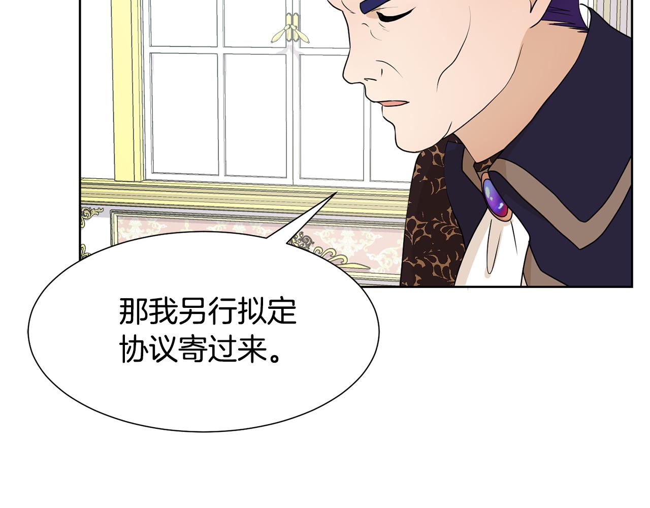 第47话 协议达成107