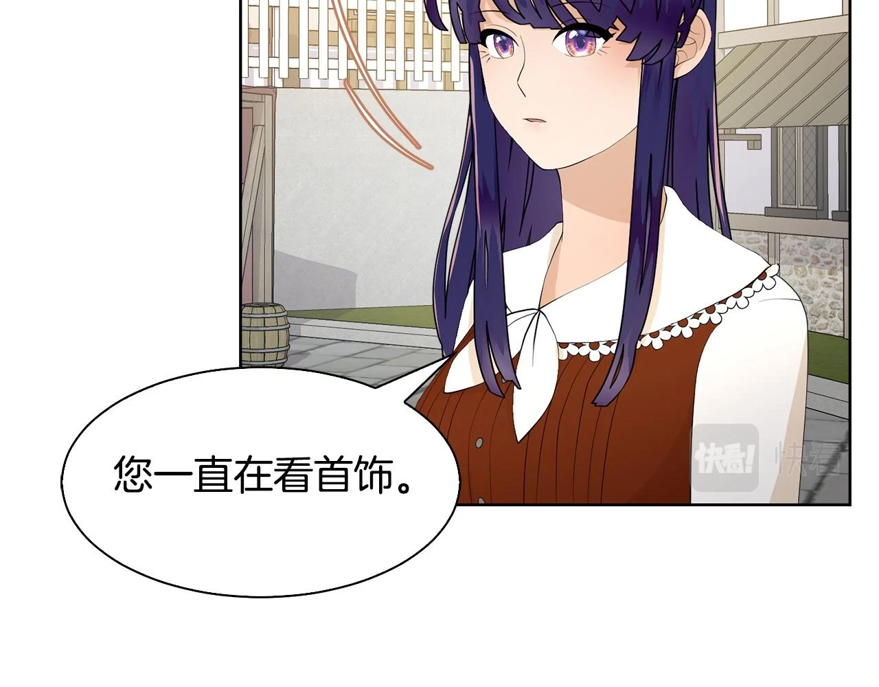 完结篇 确认心意54