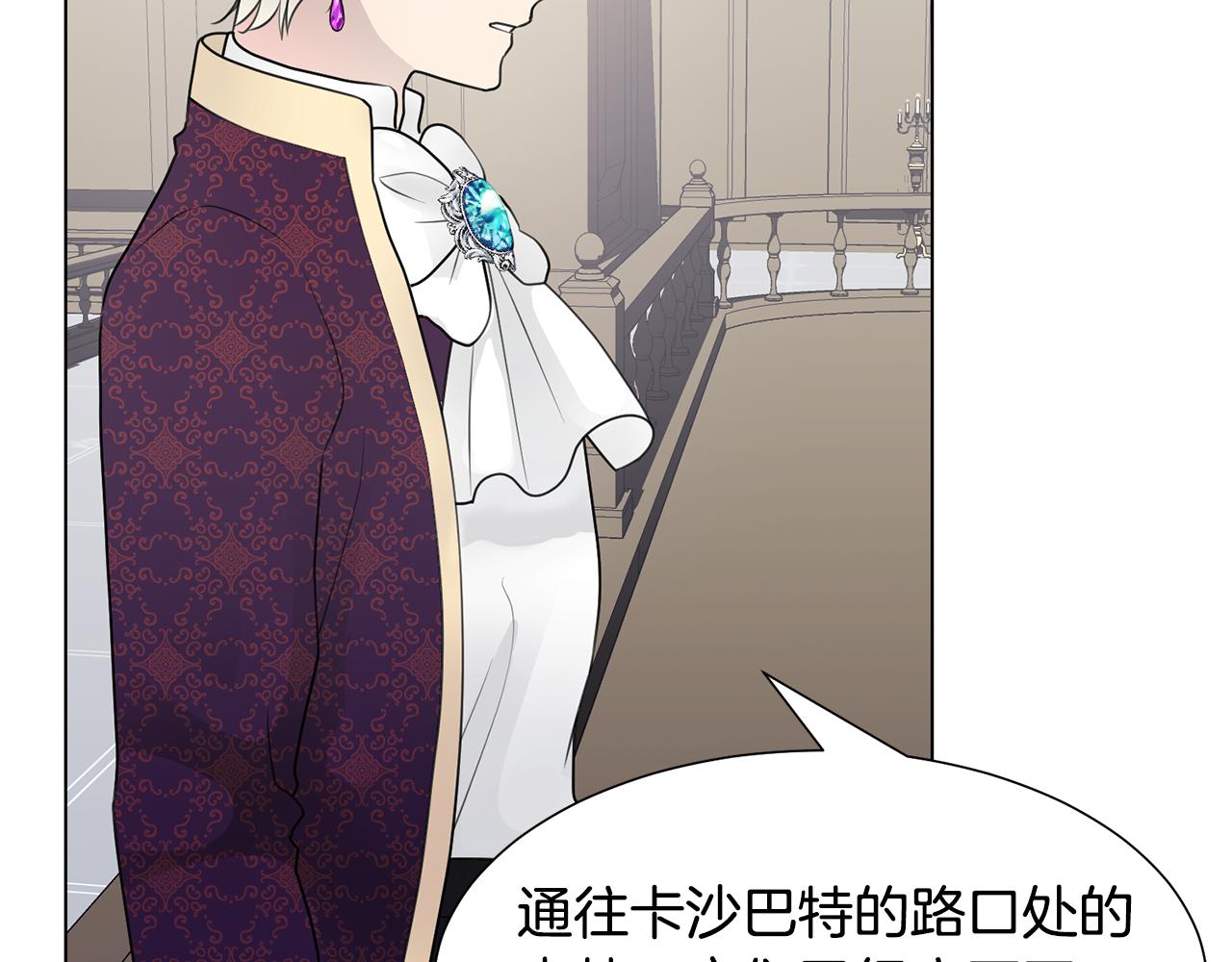 第34话 落网66