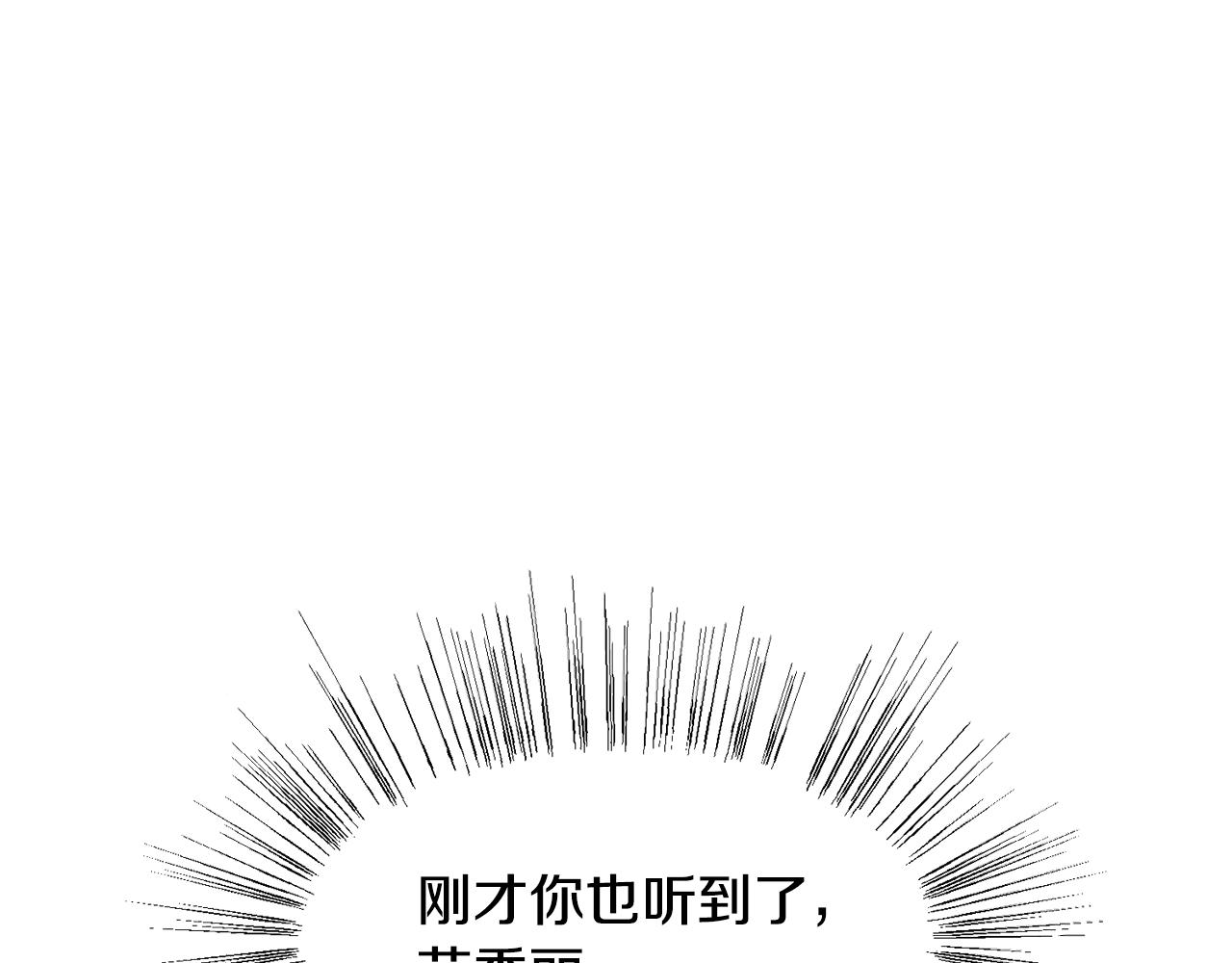 第48话 伯爵的婚事136